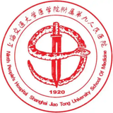 上海中医药大学 Logo
