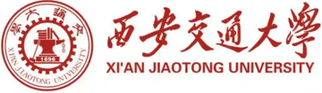 西安交通大学 Logo